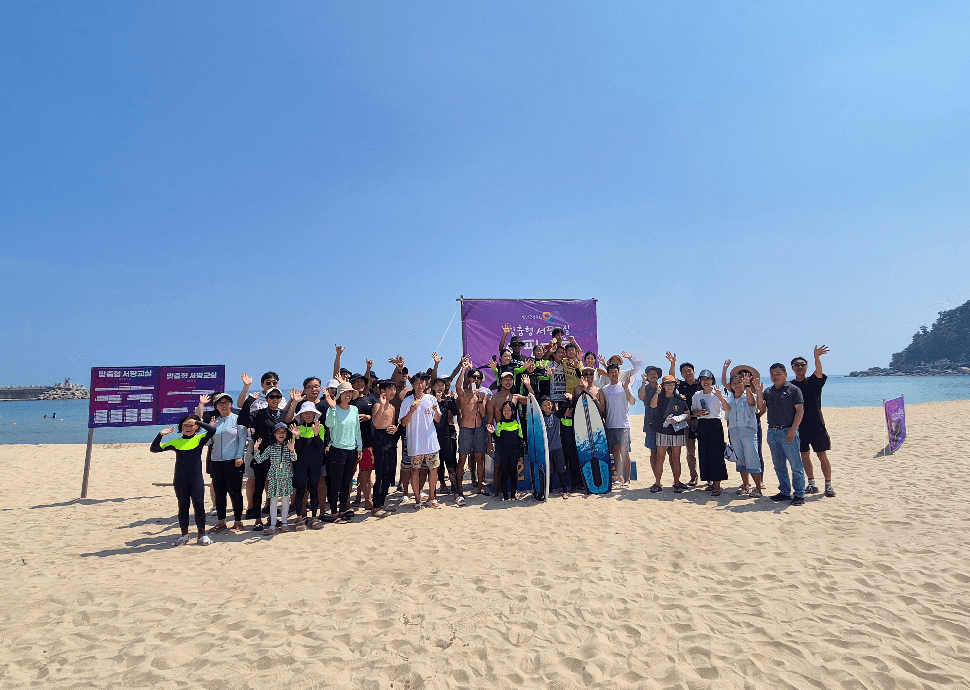 대회·행사 운영